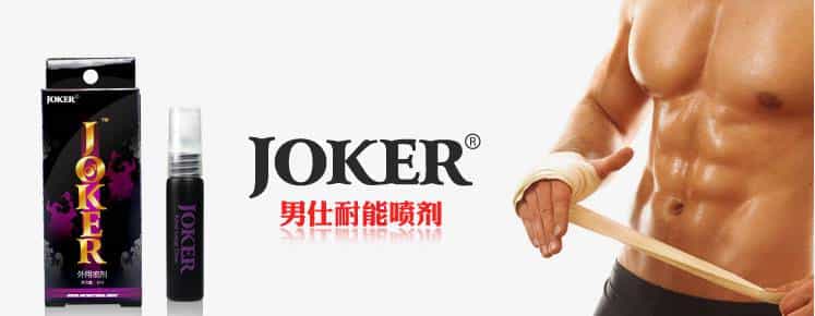 Chức năng của Chai xịt kéo dài thời gian JOKER-1